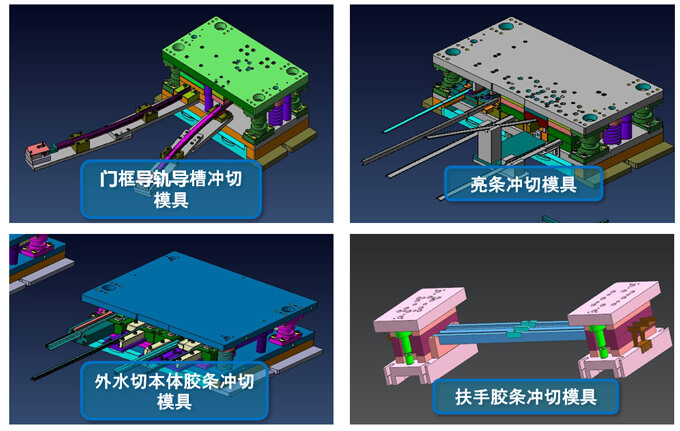 五金冲压件加工设计制作